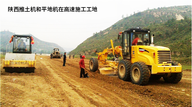 陜西壓路機和平地機-1.jpg